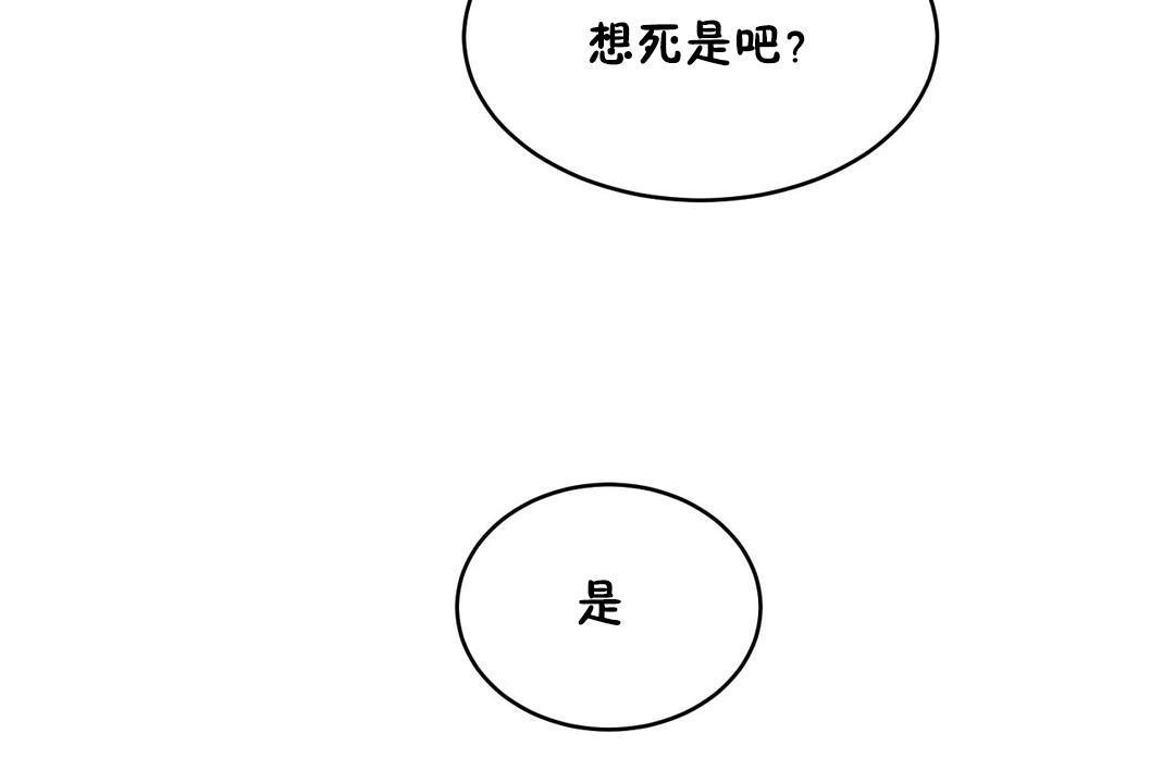 188P - 性教育/独家培训/培训之春/Sex lesson