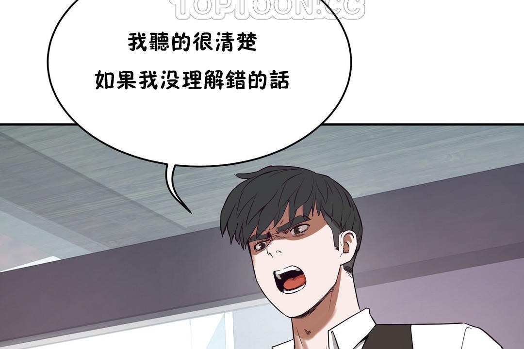 190P - 性教育/独家培训/培训之春/Sex lesson