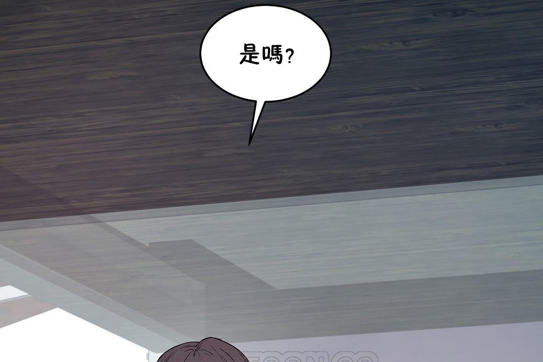 195P - 性教育/独家培训/培训之春/Sex lesson