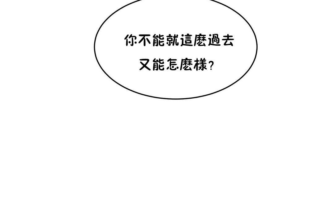 198P - 性教育/独家培训/培训之春/Sex lesson