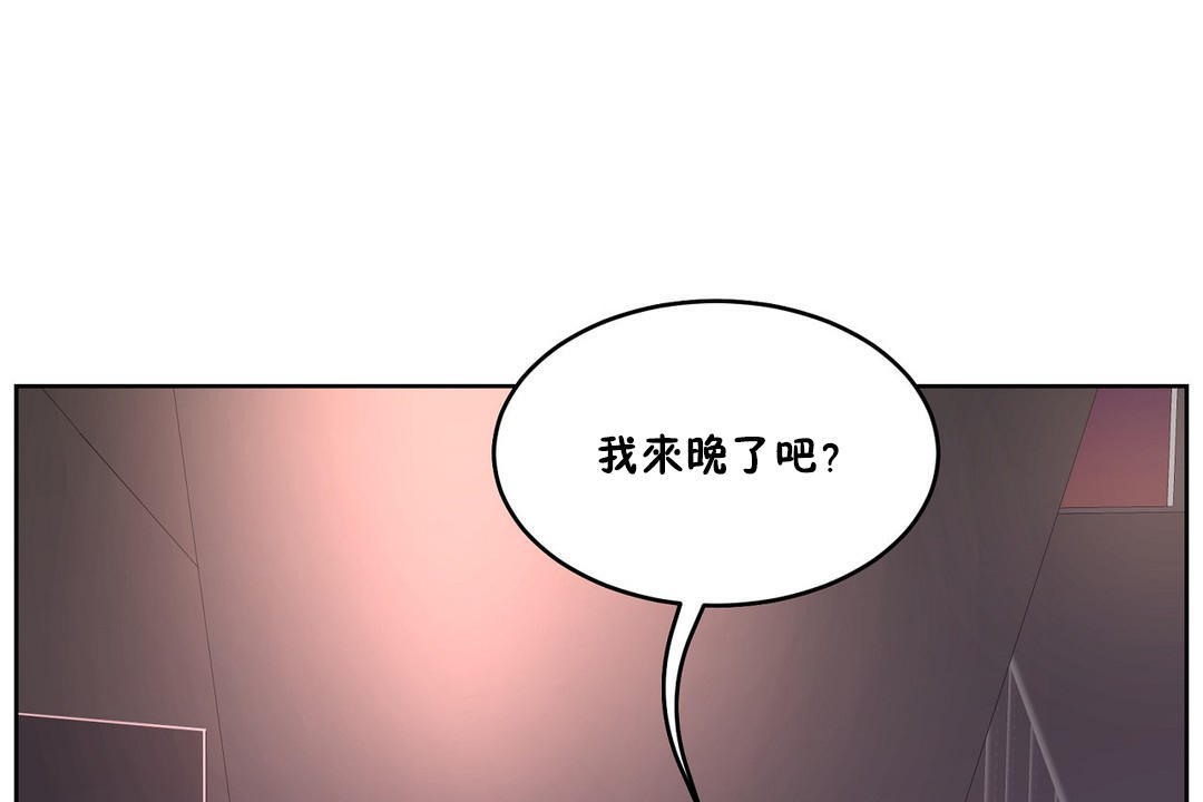 2P - 性教育/独家培训/培训之春/Sex lesson
