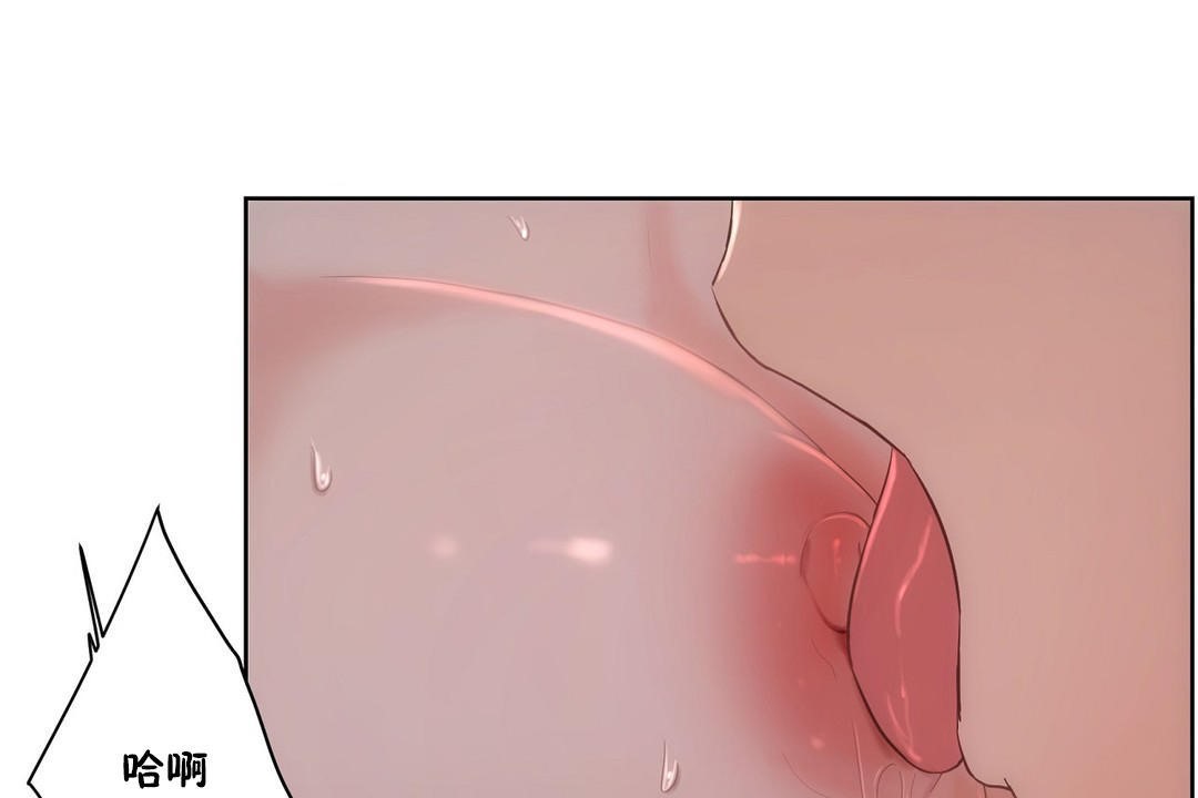 30P - 性教育/独家培训/培训之春/Sex lesson