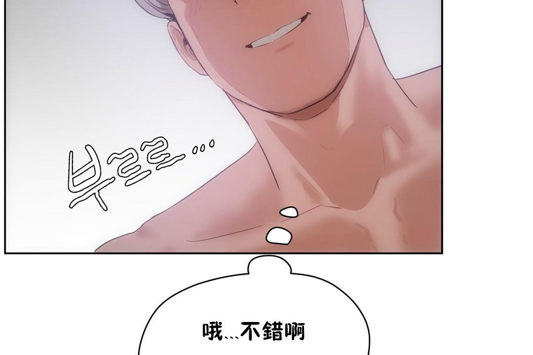 43P - 性教育/独家培训/培训之春/Sex lesson