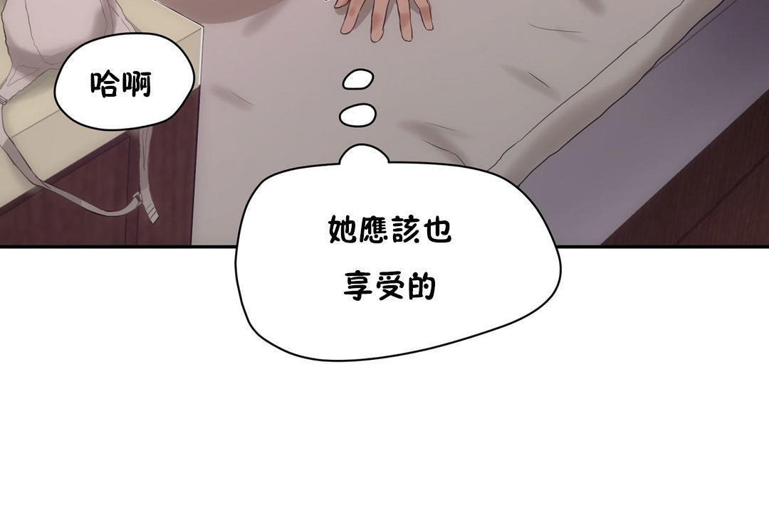47P - 性教育/独家培训/培训之春/Sex lesson