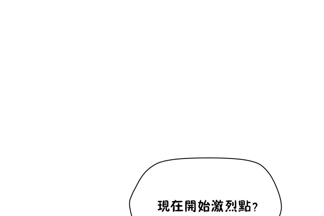 48P - 性教育/独家培训/培训之春/Sex lesson