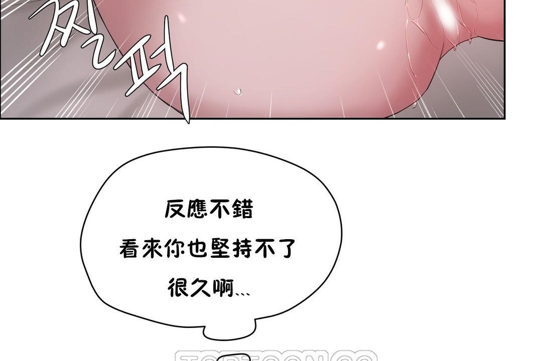 57P - 性教育/独家培训/培训之春/Sex lesson