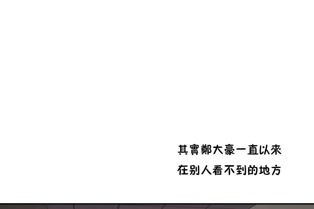5P - 性教育/独家培训/培训之春/Sex lesson
