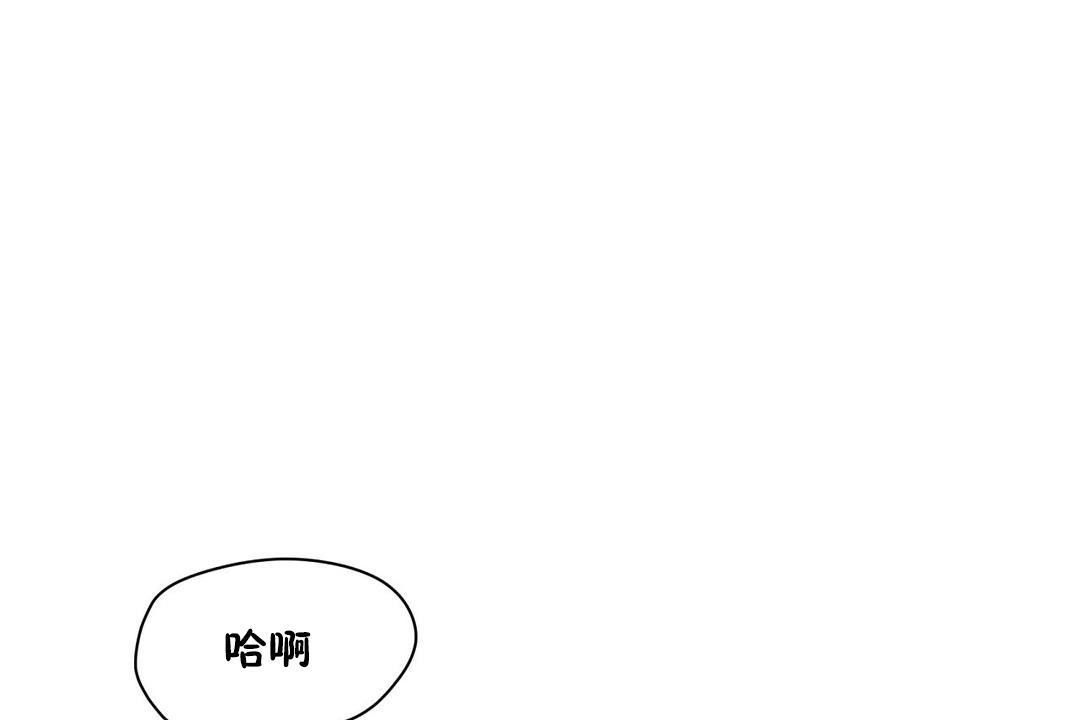 61P - 性教育/独家培训/培训之春/Sex lesson
