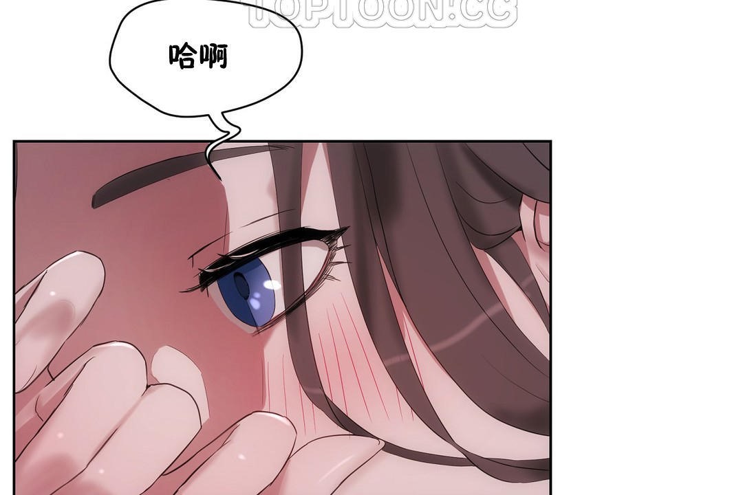 64P - 性教育/独家培训/培训之春/Sex lesson