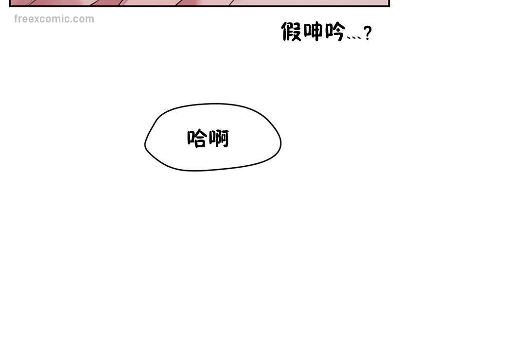 65P - 性教育/独家培训/培训之春/Sex lesson