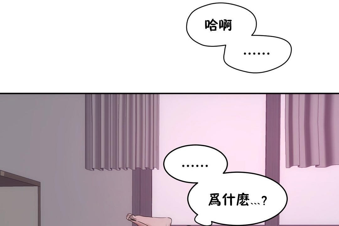 66P - 性教育/独家培训/培训之春/Sex lesson