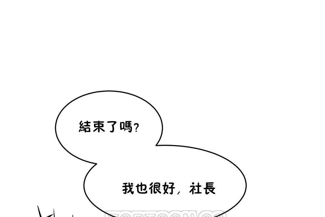 69P - 性教育/独家培训/培训之春/Sex lesson