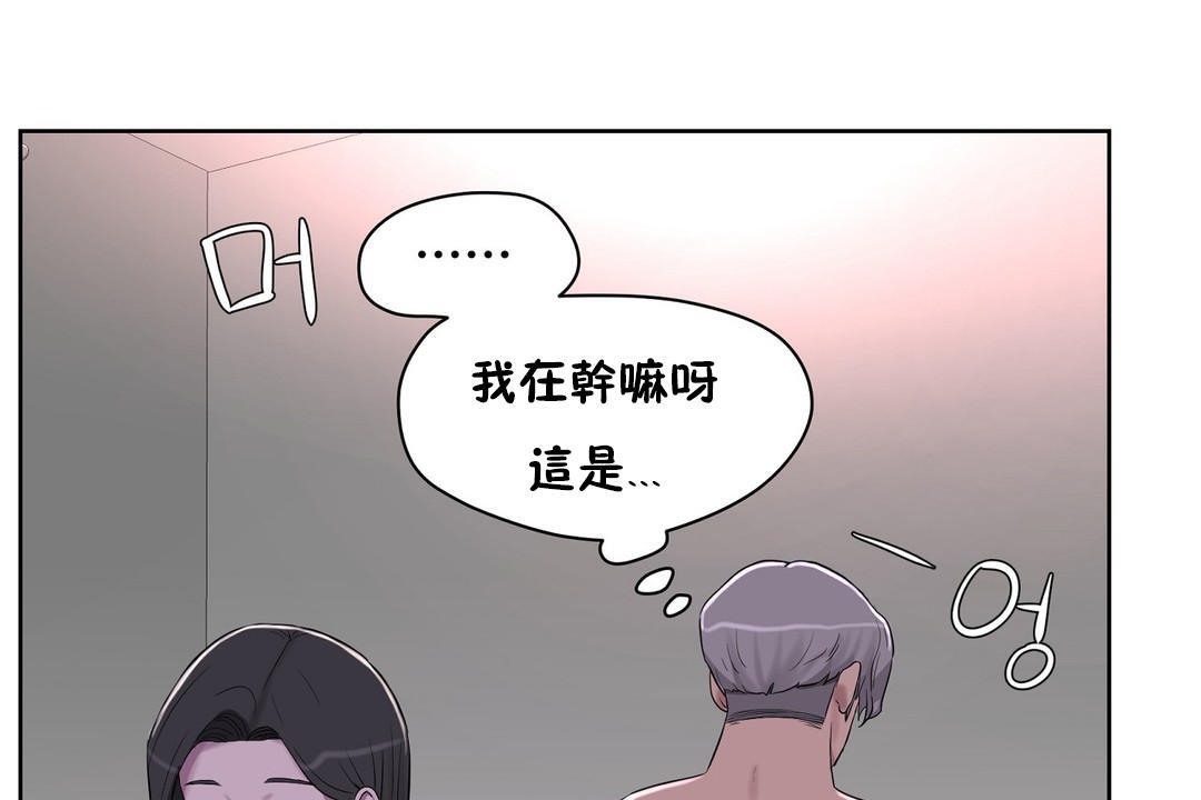 73P - 性教育/独家培训/培训之春/Sex lesson