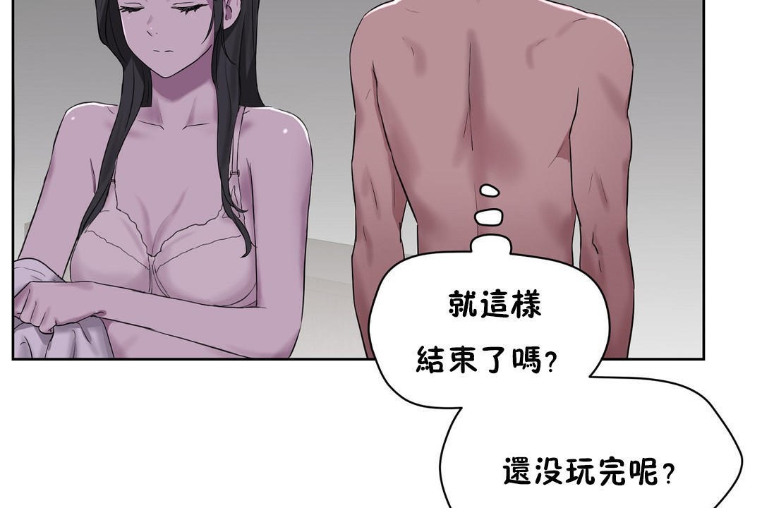 74P - 性教育/独家培训/培训之春/Sex lesson