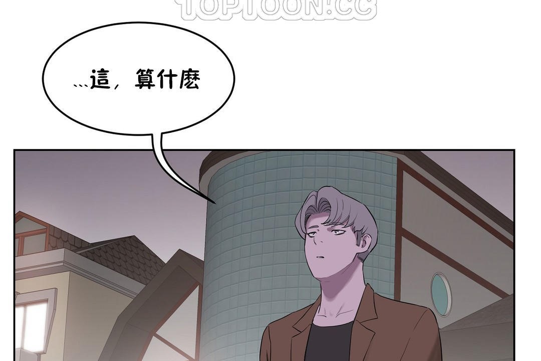 82P - 性教育/独家培训/培训之春/Sex lesson