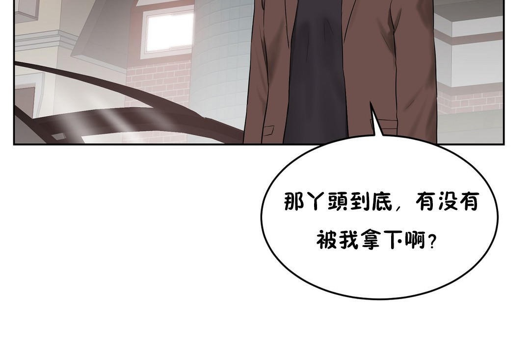 83P - 性教育/独家培训/培训之春/Sex lesson
