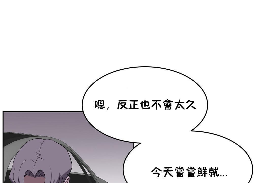 84P - 性教育/独家培训/培训之春/Sex lesson