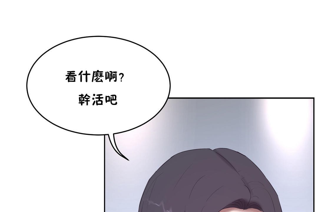 98P - 性教育/独家培训/培训之春/Sex lesson