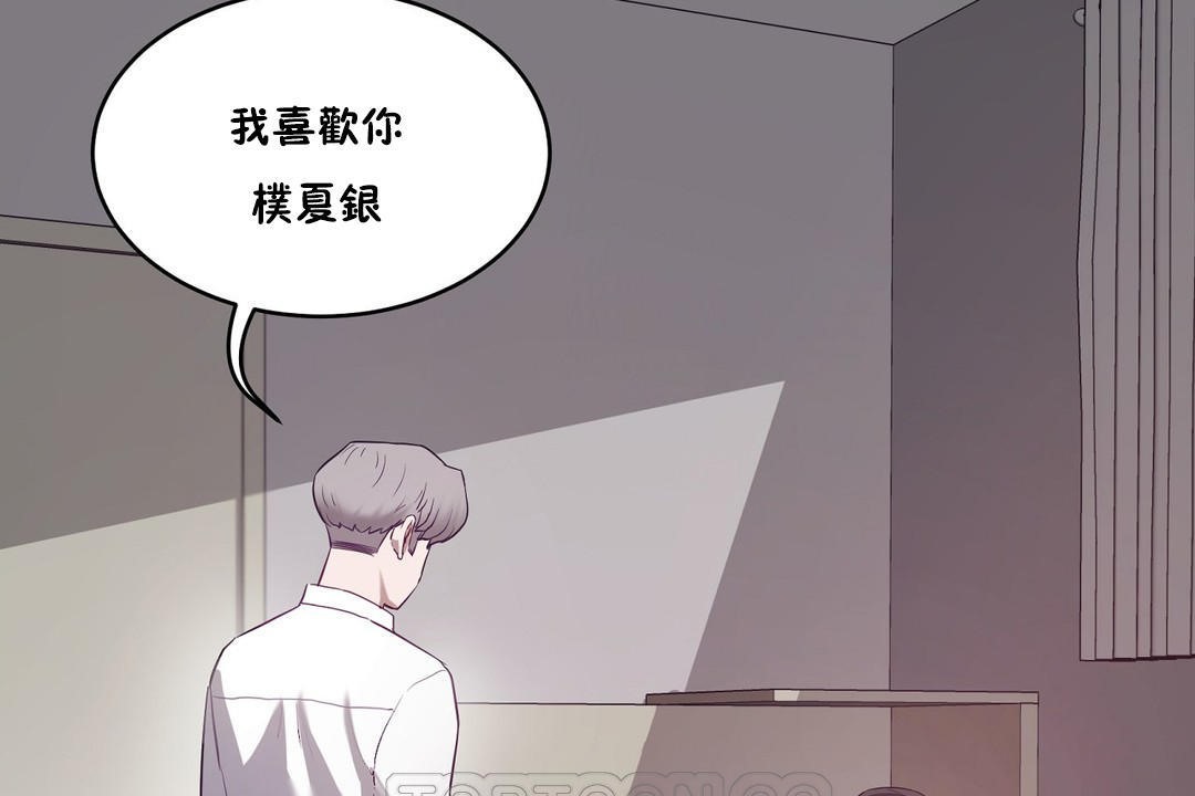 9P - 性教育/独家培训/培训之春/Sex lesson
