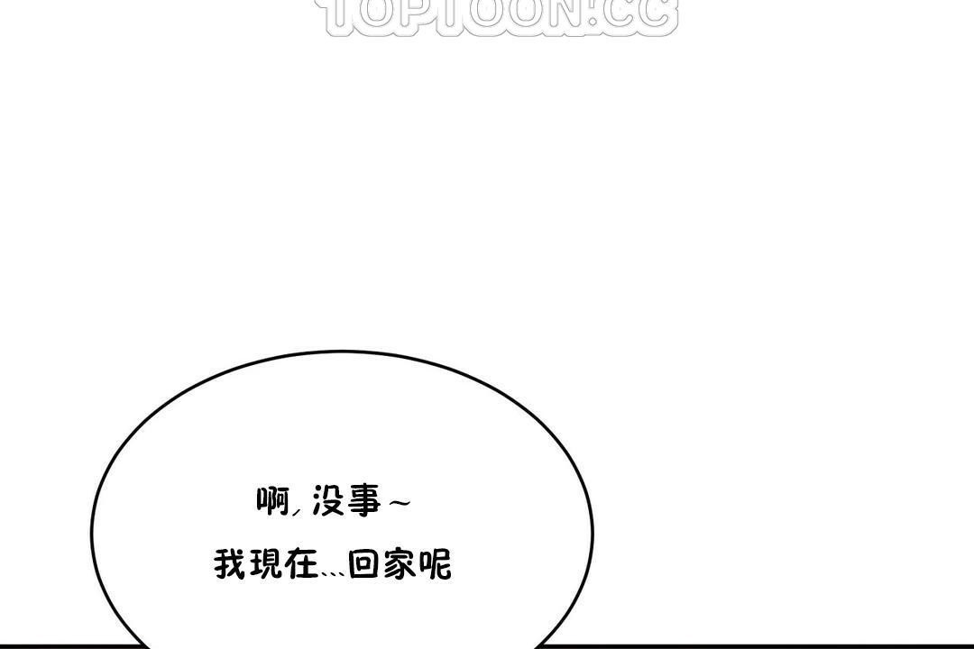 100P - 性教育/独家培训/培训之春/Sex lesson