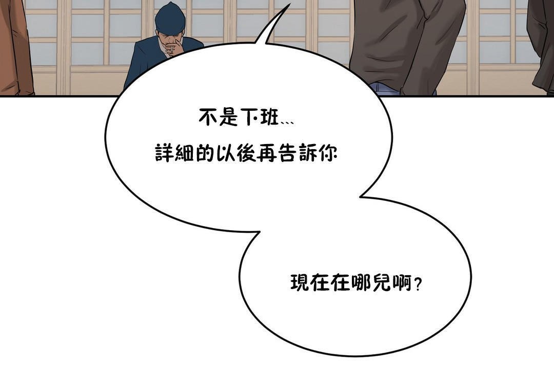 102P - 性教育/独家培训/培训之春/Sex lesson