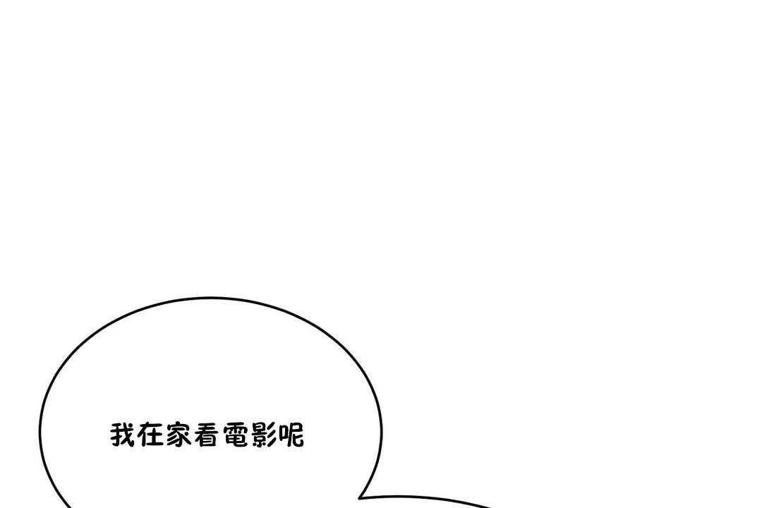 103P - 性教育/独家培训/培训之春/Sex lesson