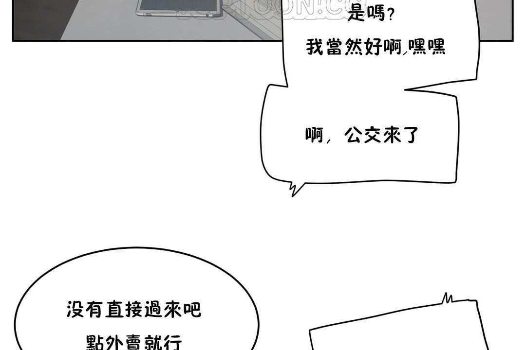 106P - 性教育/独家培训/培训之春/Sex lesson