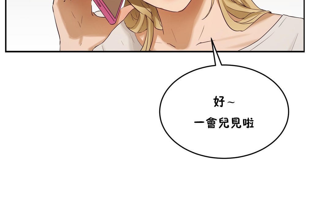 108P - 性教育/独家培训/培训之春/Sex lesson