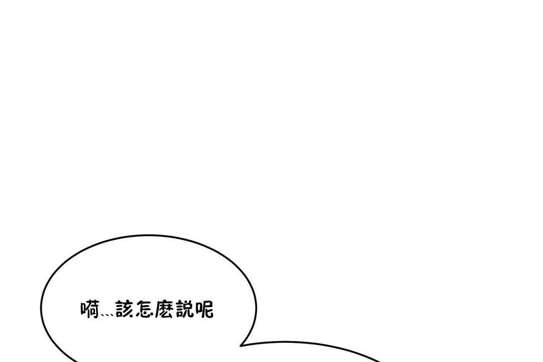 109P - 性教育/独家培训/培训之春/Sex lesson