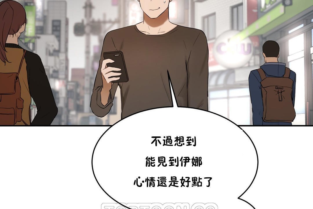 111P - 性教育/独家培训/培训之春/Sex lesson