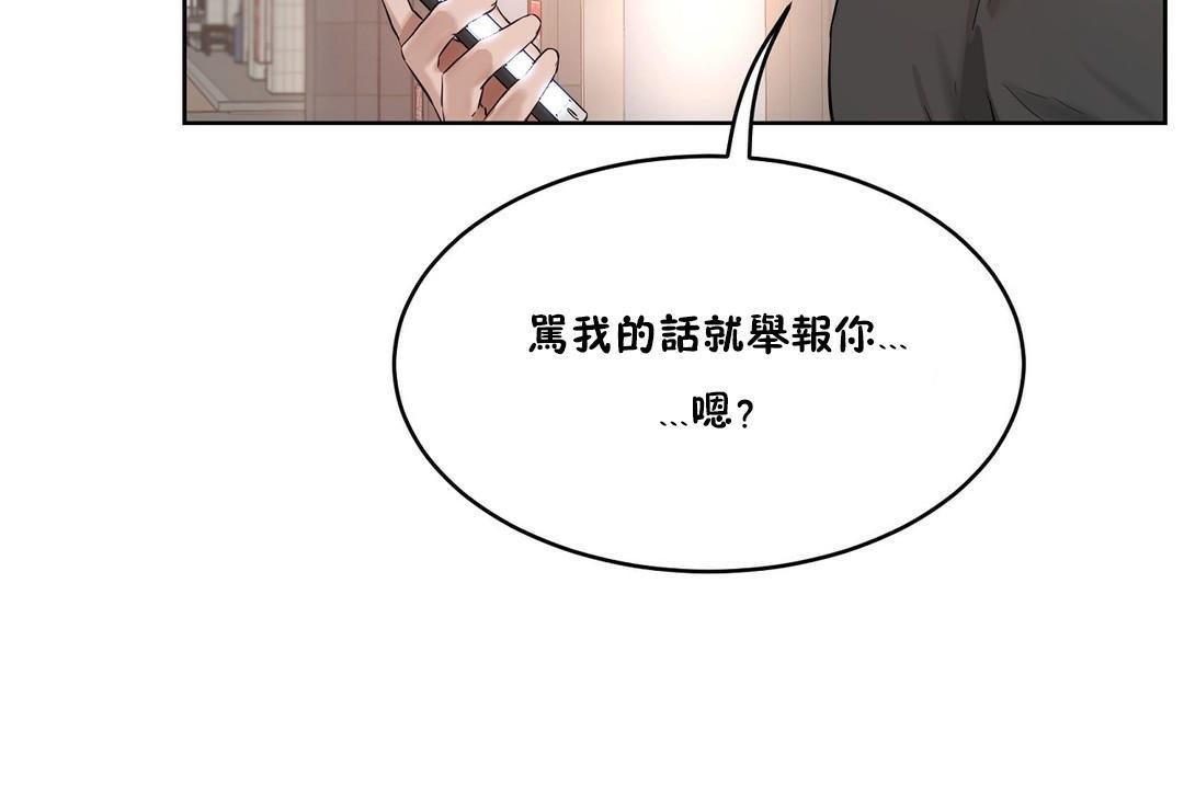 114P - 性教育/独家培训/培训之春/Sex lesson