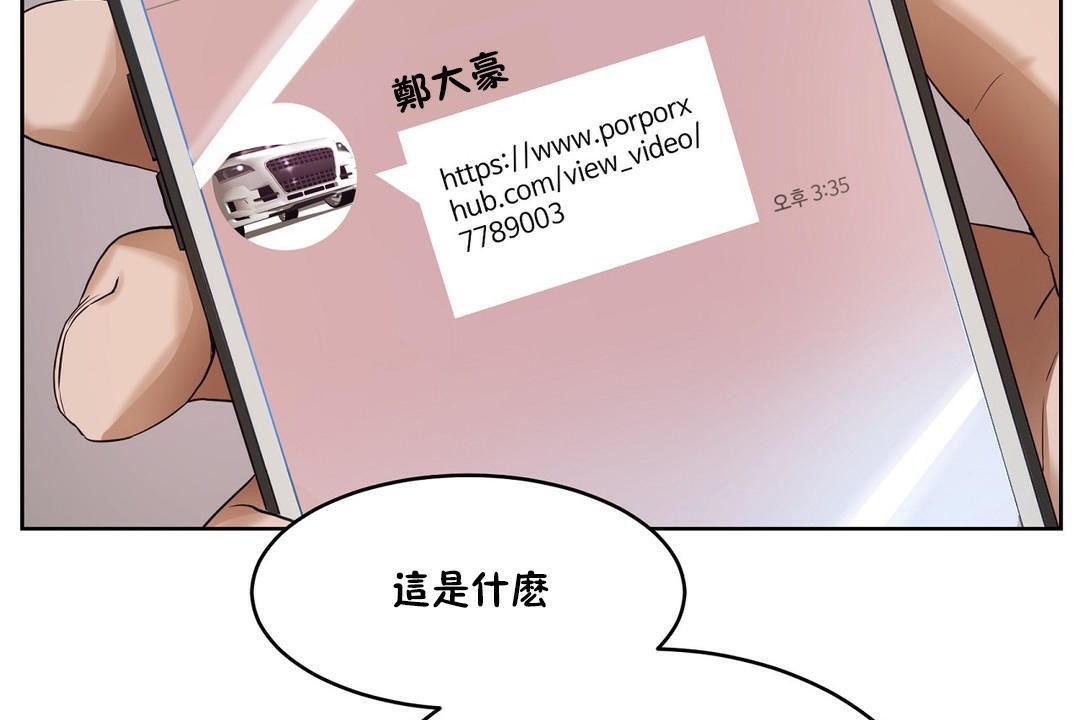 116P - 性教育/独家培训/培训之春/Sex lesson