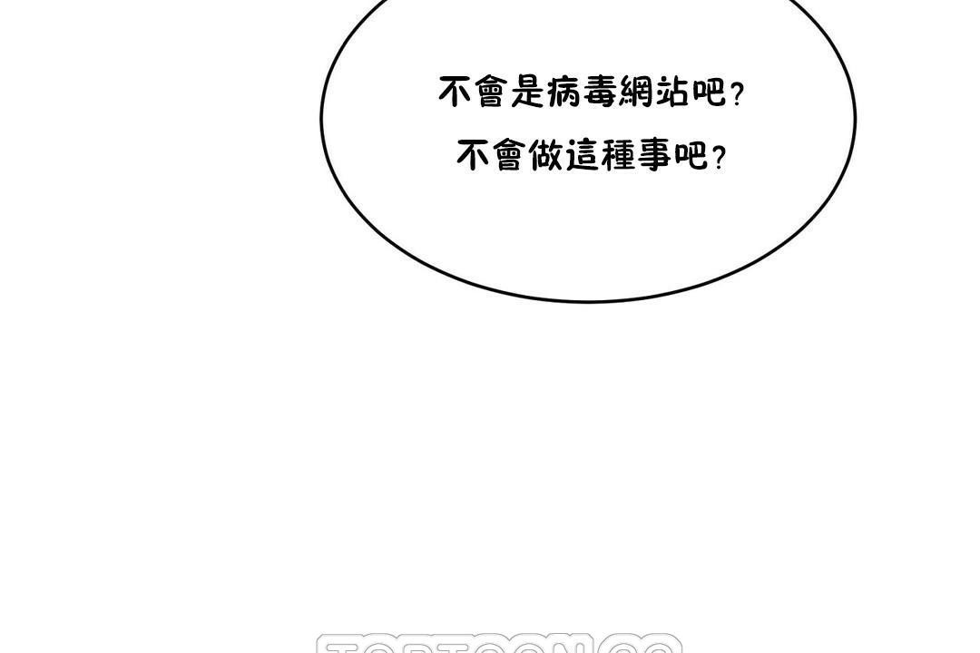 117P - 性教育/独家培训/培训之春/Sex lesson