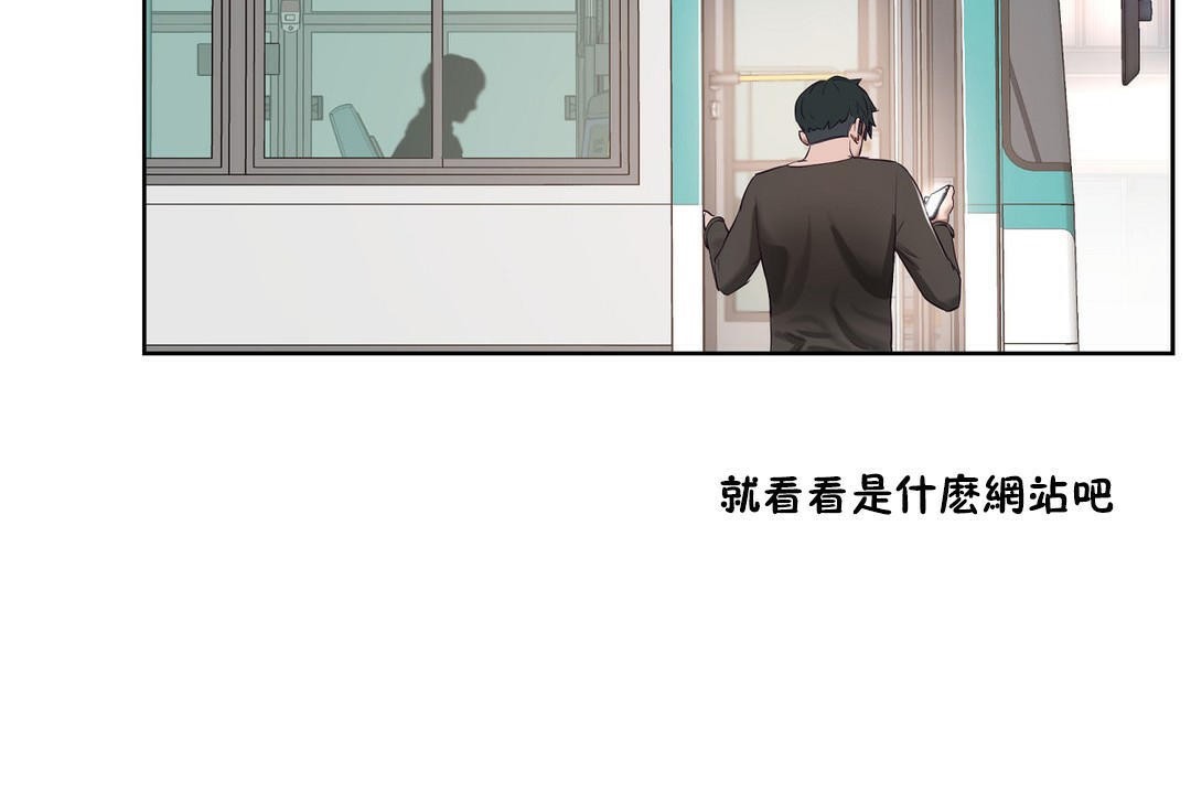 119P - 性教育/独家培训/培训之春/Sex lesson