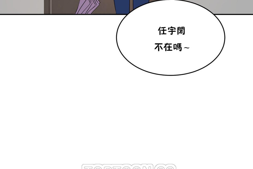 129P - 性教育/独家培训/培训之春/Sex lesson
