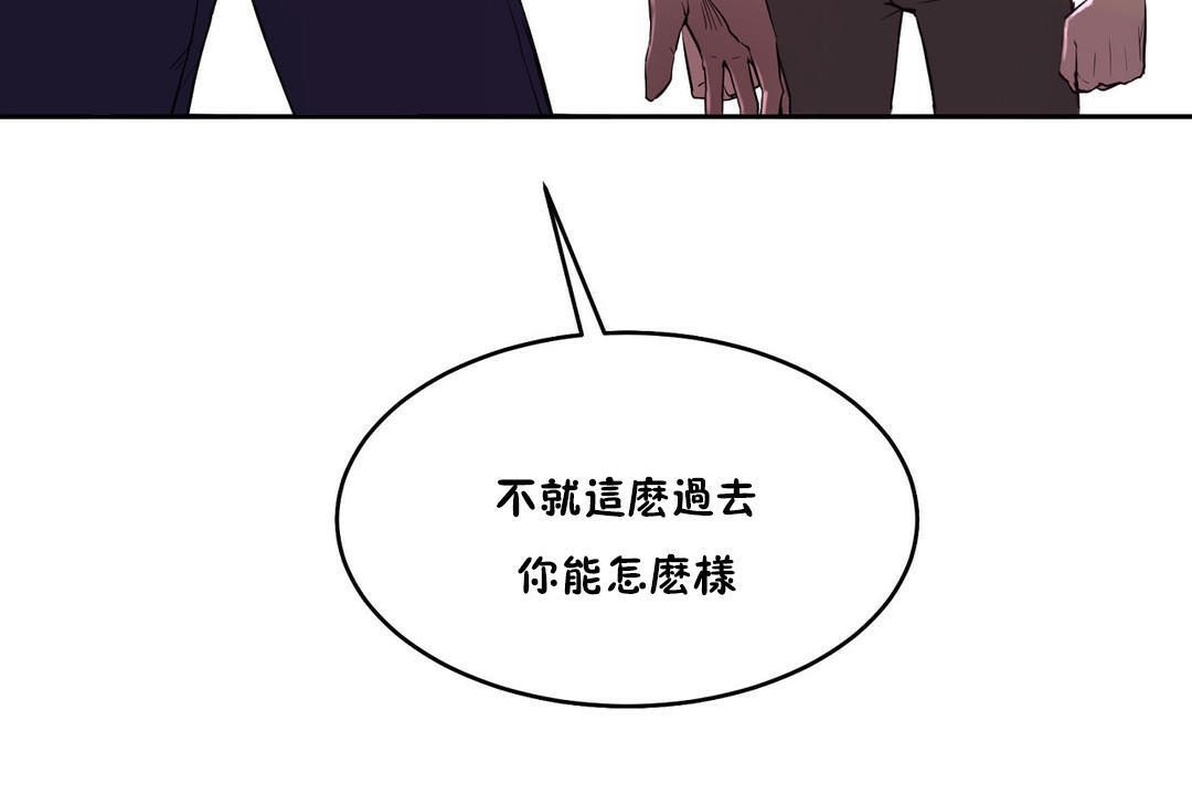 12P - 性教育/独家培训/培训之春/Sex lesson