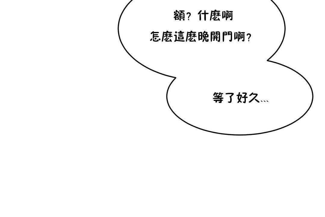 132P - 性教育/独家培训/培训之春/Sex lesson