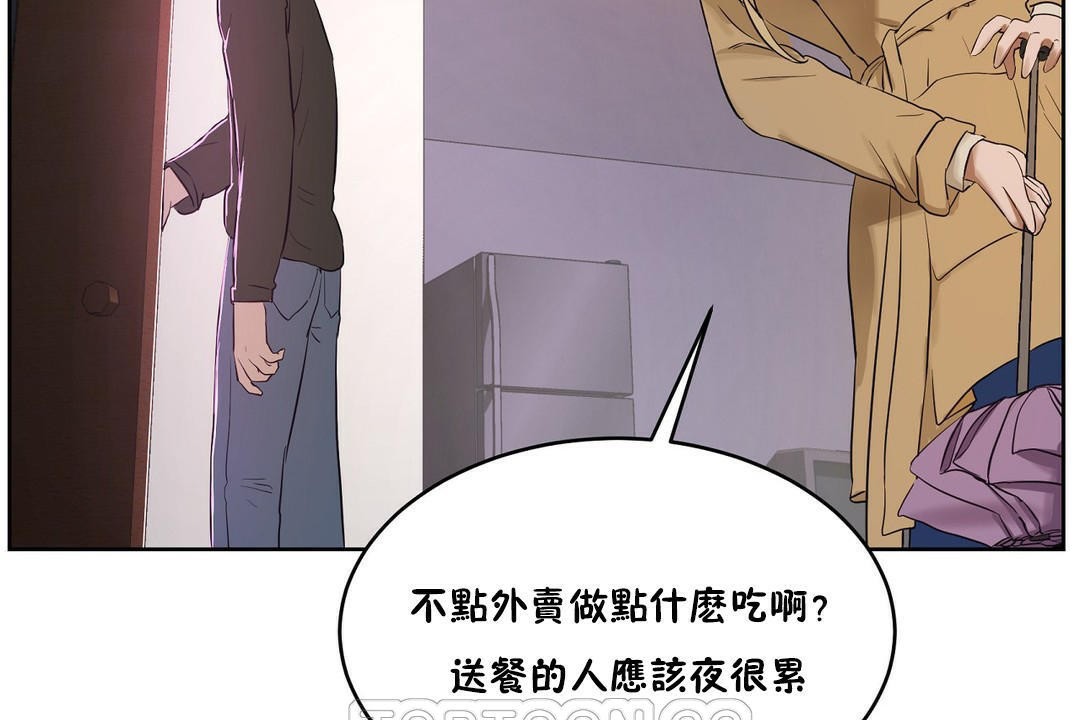 135P - 性教育/独家培训/培训之春/Sex lesson