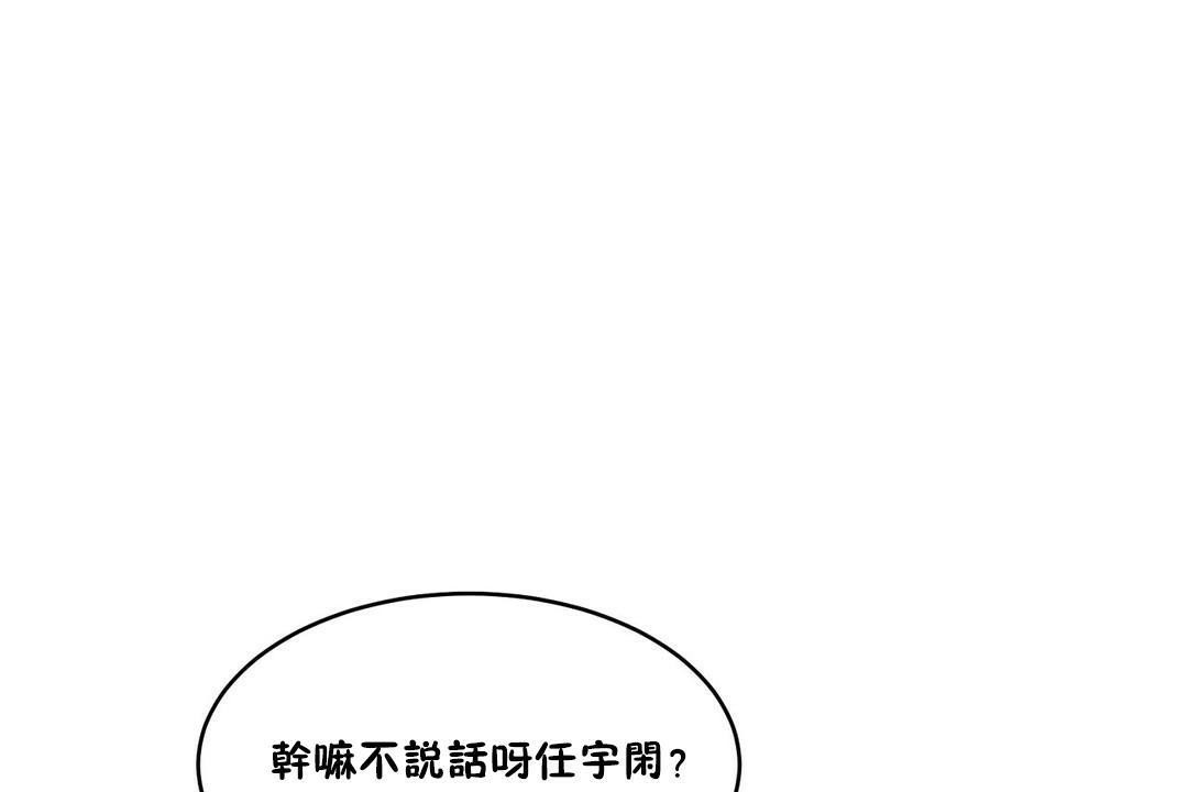 138P - 性教育/独家培训/培训之春/Sex lesson