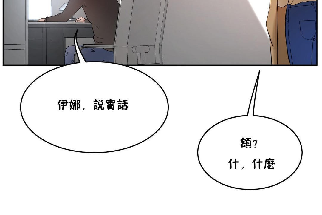 140P - 性教育/独家培训/培训之春/Sex lesson