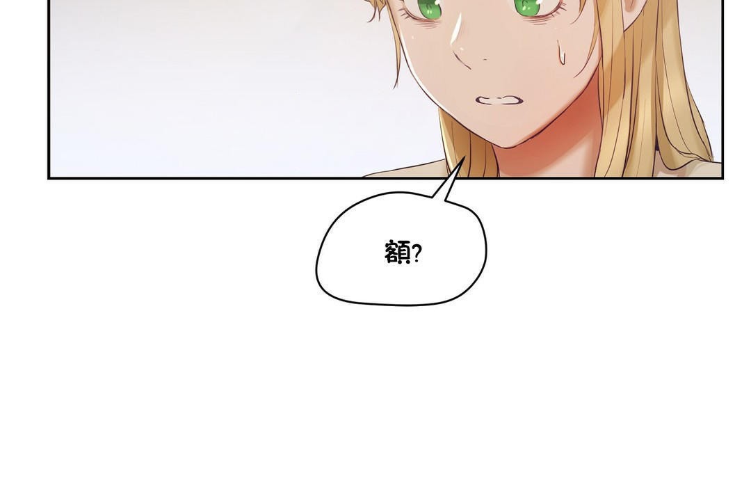 144P - 性教育/独家培训/培训之春/Sex lesson