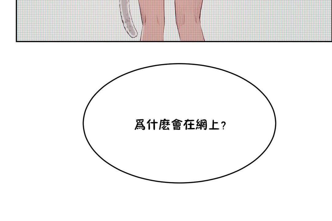 149P - 性教育/独家培训/培训之春/Sex lesson