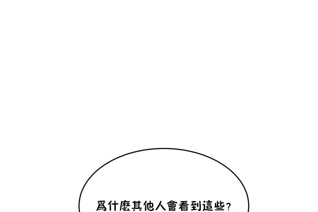 152P - 性教育/独家培训/培训之春/Sex lesson