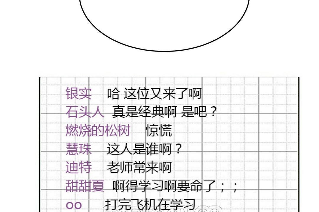 153P - 性教育/独家培训/培训之春/Sex lesson