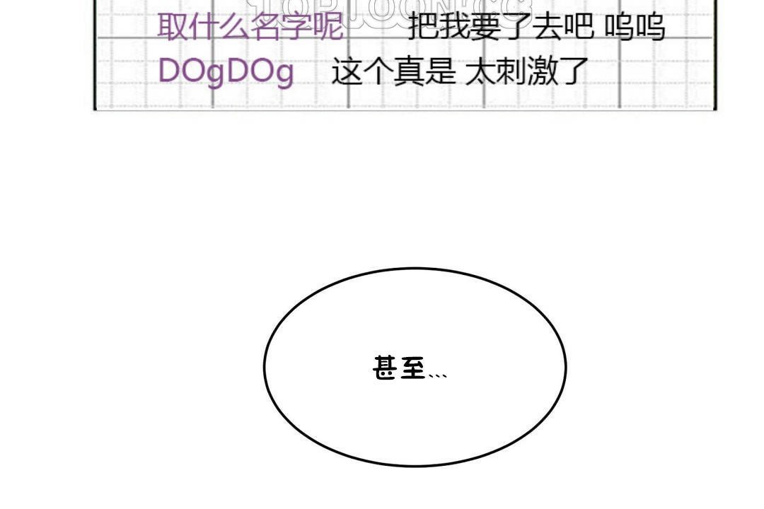 154P - 性教育/独家培训/培训之春/Sex lesson