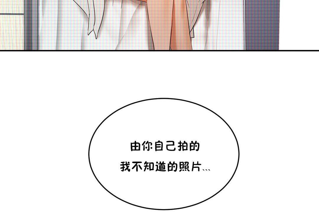 157P - 性教育/独家培训/培训之春/Sex lesson