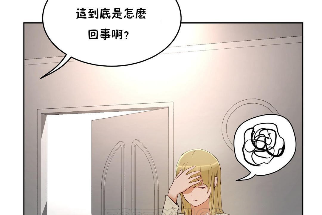 159P - 性教育/独家培训/培训之春/Sex lesson