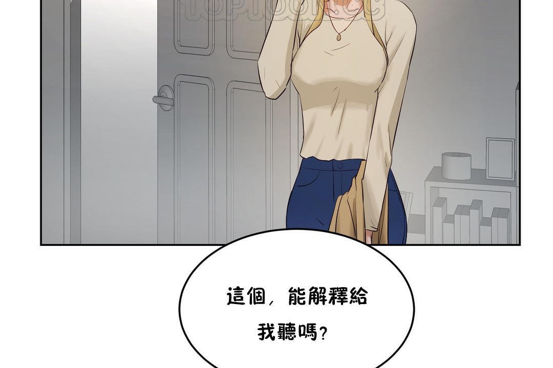 160P - 性教育/独家培训/培训之春/Sex lesson
