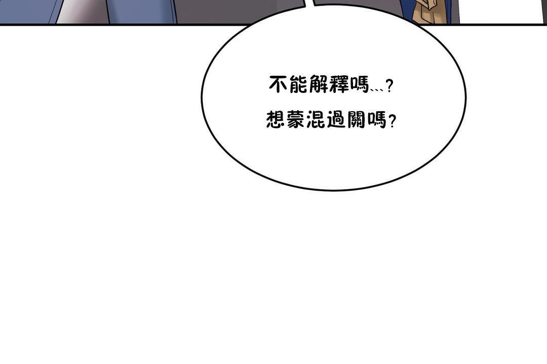 167P - 性教育/独家培训/培训之春/Sex lesson