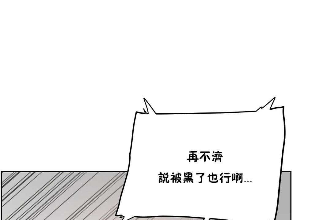 168P - 性教育/独家培训/培训之春/Sex lesson